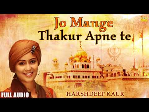 Harshdeep Kaur Soothing Divine Relaxing Punjabi Shabad