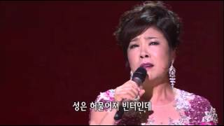 [HIT] 가요무대-김연자 - 황성옛터.20140811