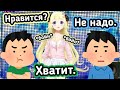 Ватаме хотела отсыпать фансервиса, но что-то пошло не так... [Hololive RU SUB]