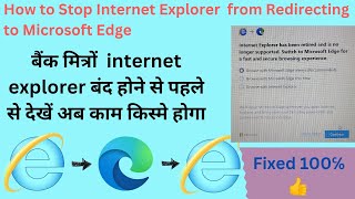 How to stop internet Explorer from Redirect redirecting to Microsoft Edge #stopinternetexplorer