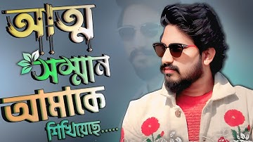 smart value bikash ghosh training || New training Biswajit Ghosh #bikashghosh