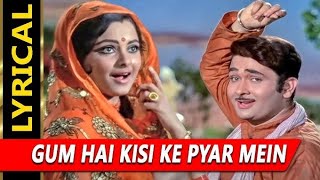 Gum Hai Kisi Ke Pyar Mein | Lata Mangeshkar, Kishore Kumar | Rampur Ka Lakshman Songs 1972 | Rekha