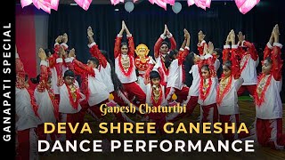 Deva Shree Ganesha | Dance Cover | Ganesha Chaturthi Special | Best Ganapathi Dance | #ganesha