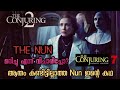 The conjuring 2  english movie explained in malayalam  full movie malayalam explanation