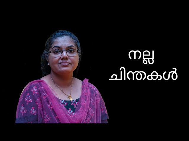 Nalla chinthakal | നല്ല ചിന്തകൾ | Part-3 class=