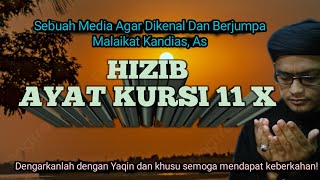 Hizib Ayat Kursi 11 X