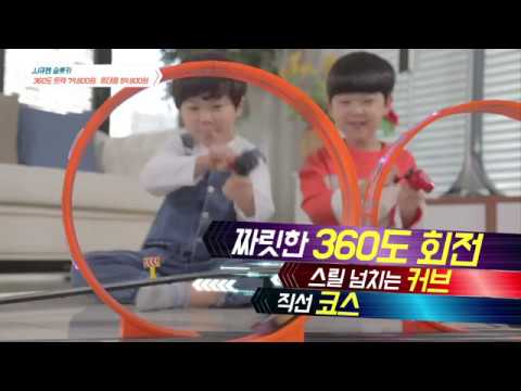 [키즈플래닛] JJ큐팬 슬롯카 <strong>아이큐샵</strong> 아이큐샵스토어