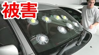 友達の車のフロントガラスを穴だらけにしてやったｗｗｗｗ