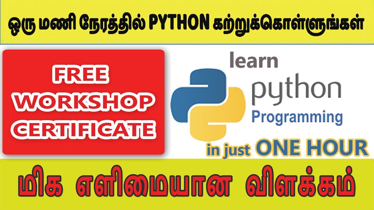 Learn PYTHON in one hour | ஒரு மணி நேரத்தில் Python கற்றுக்கொள்ளுங்கள் ...