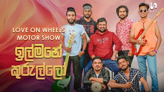 Unity Band - Ill Mahe Kurullo Live (ඉල්මහේ කුරුල්ලෝ) | Love On Wheels Motor Show Resimi