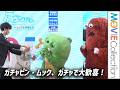 リトルプーリップ✩人形✩ガチャピン✩ムック✩たいやきくん Gachapin and Mukku are Thrilled with Their Own Miniature Gachapon