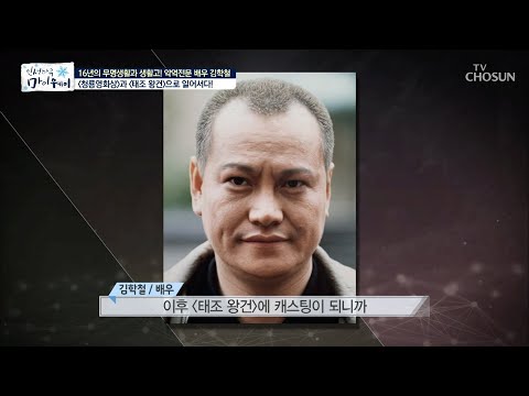 일찍 온 M자 탈모 첫 데뷔작부터 50대 후반 연기 ㅠㅠ 