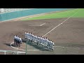 徳島商 校歌斉唱 @鳴門 20181007