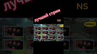DOLBIT NORMALNO ЛУЧШЕЕ СО СТРИМА НСА #dota #dotaprocircuit #дотапроциркут #dpc #ti #dpc2023 #newera