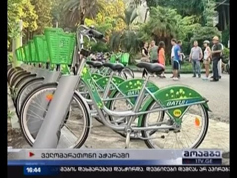 ველომარათონი აჭარაში