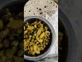 आलू तुवर दाना सब्जी (Aloo Tuvar Dana Sabji) #recipe #TuvarDanaSabji