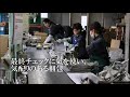 koinu　HONMA CO.,LTD.