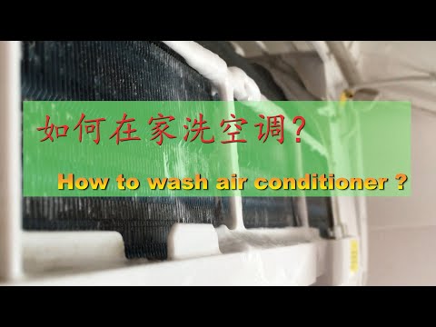 清洗空调不用花几百元！记住这简单“4”步，自己在家也能洗干净|How to wash air conditioner at home?