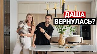 Обзор квартиры 120 м² для семьи с 2 детьми и котом. Проект от Даши, лайфхаки, бюджет ремонта