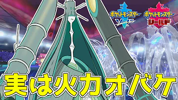 アタッカーテッカグヤ