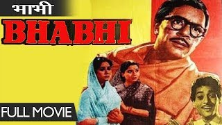 Bhabhi Full Movie - Balraj Sahni - Nanda - Daisy Irani - Bollywood Hindi Movies | Old Classic Film