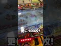 ヤバすぎる神台 #メダルゲーム #無料 #ニンニン忍者伝説 #大当たり #ゲーセン
