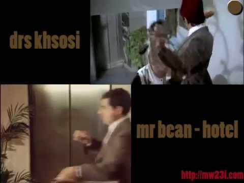 محمد عطيه يقلد Mr Bean