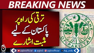 SIFC Drives Sharp Rise in Foreign Investment, Energy Sector Tops SBP Report - Aaj News Breaking SIFC Drives Sharp Rise in Foreign Investment, Energy Sector Tops SBP Report - Aaj News Breaking