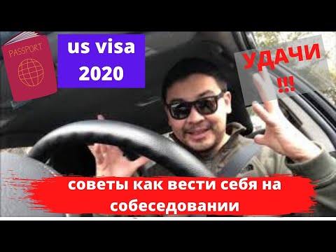 Video: Savjeti Za Proslavu Srčanog Mjeseca U Americi