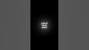 زمان عتاب الناس كامري اكسبلور اكسبلورفولو محركات Automobile اكسبلورهاشتاقات لايك ترند تصو 