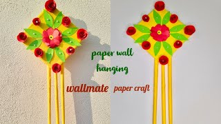 full banani | paper crafts |diy wall decor | wall hanging | paper wall hanging decoration ideas