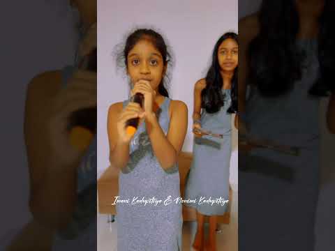 Laga Langatama Cover by Daffodil and Nonimi Kadupitiya