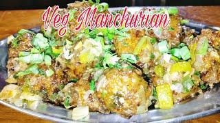 हॉटेल सारखे वेज मंचुरियन रेसिपी ||Hotel style veg Manchurian||Manchurian recipe||manchurian viral