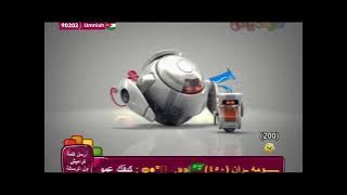 كل عام كراميش غير 2012