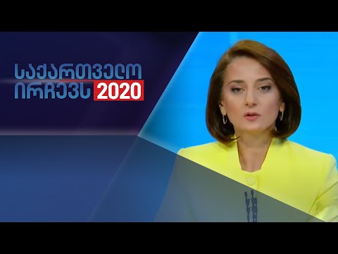 ფორმულას სპეცეთერი 12:00 საათზე - 1 ნოემბერი