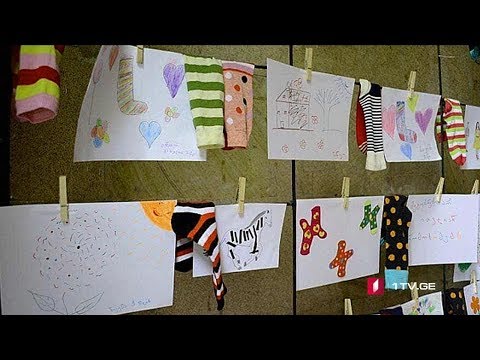 დაუნის სინდრომის საერთაშორისო დღე