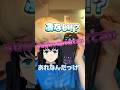 【声真似】 知らん通話に無一郎があのネタをぶっ込みwww #声真似#モノマネ#時透無一郎#河西健吾 #鬼滅の刃 #柱稽古編#むらっさん #フワちゃん#グループ通話