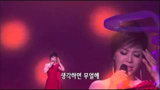 [HIT] 가요무대-최유나 - 잊으리.20140818