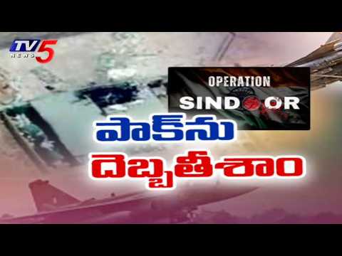 Operation Sindhoor: రక్షణ శాఖ నివేదికలో సంచలన విషయాలు | Ministry Of Defence Report | TV5 News - TV5NEWS