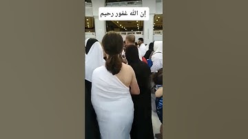 ✨ تلاوة خاشعة ومؤثرة للآية الكريمة:  بصوت الشيخ# ياسر الدوسري 🌿 #دويتو #المصحف #yasseraldossary