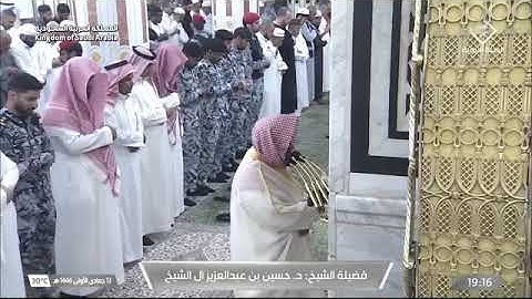 ' خواتيم سورة الواقعة  ٥٨ - ٩٦  ' الشيخ #حسين_آل_الشيخ  صلاة العشاء   ١٣-٥-١٤٤٦ هـ