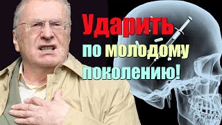 Об этом молчат: Жириновский раскрыл замысел тихого истребления русских