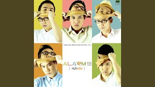 หน้าจริง