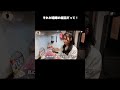 これが喧嘩の原因です。笑 #カップル #夫婦 #夫婦の日常