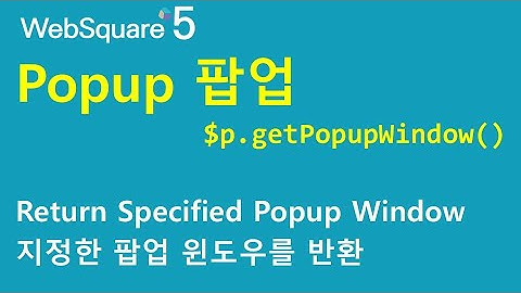 $p - getPopupWindow() | $p | WebSquare5 - Quick Guide