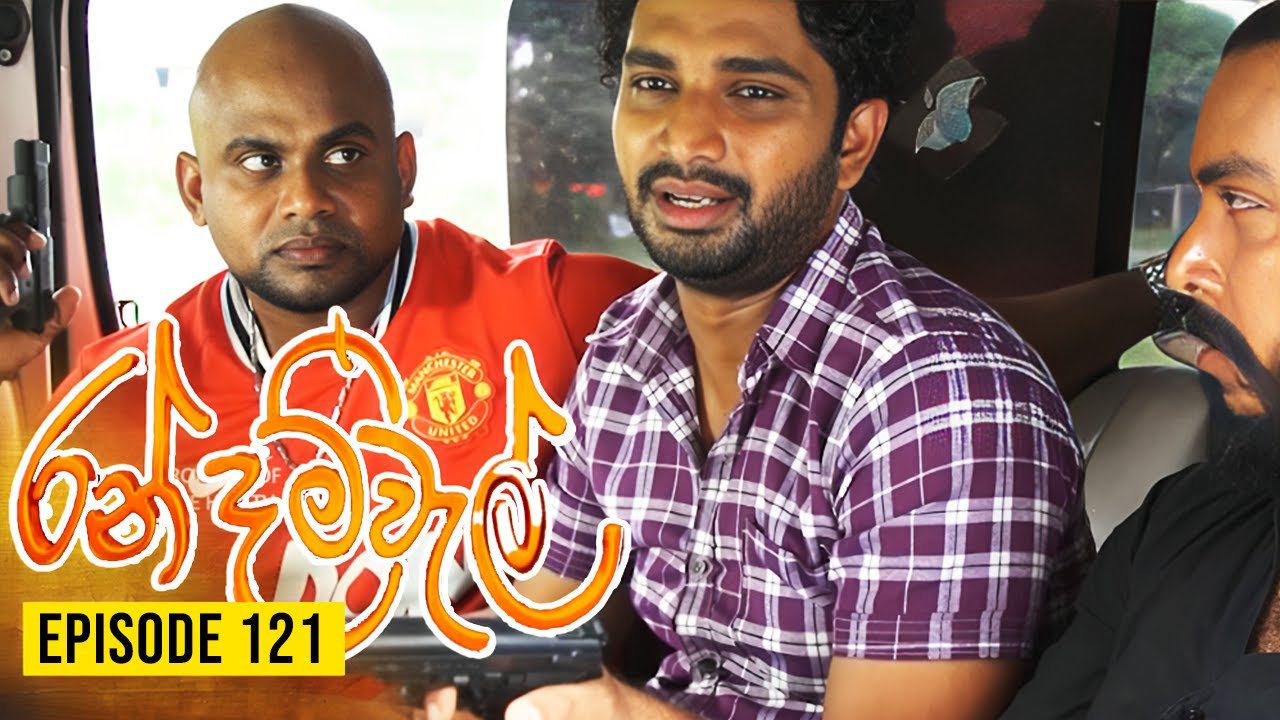 Ran Dam Wal ( රන් දම් වැල් ) | Episode 121 | Menaka Rajapaksha Teledrama