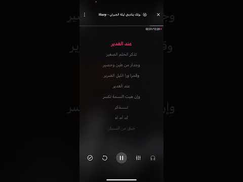 كاريوكي صوتك يناديني