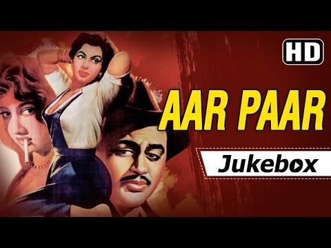 Aar Paar (1954) HD Songs | Geeta Dutt, Mohammed Rafi, Shamshad Begum | Old Hindi Songs