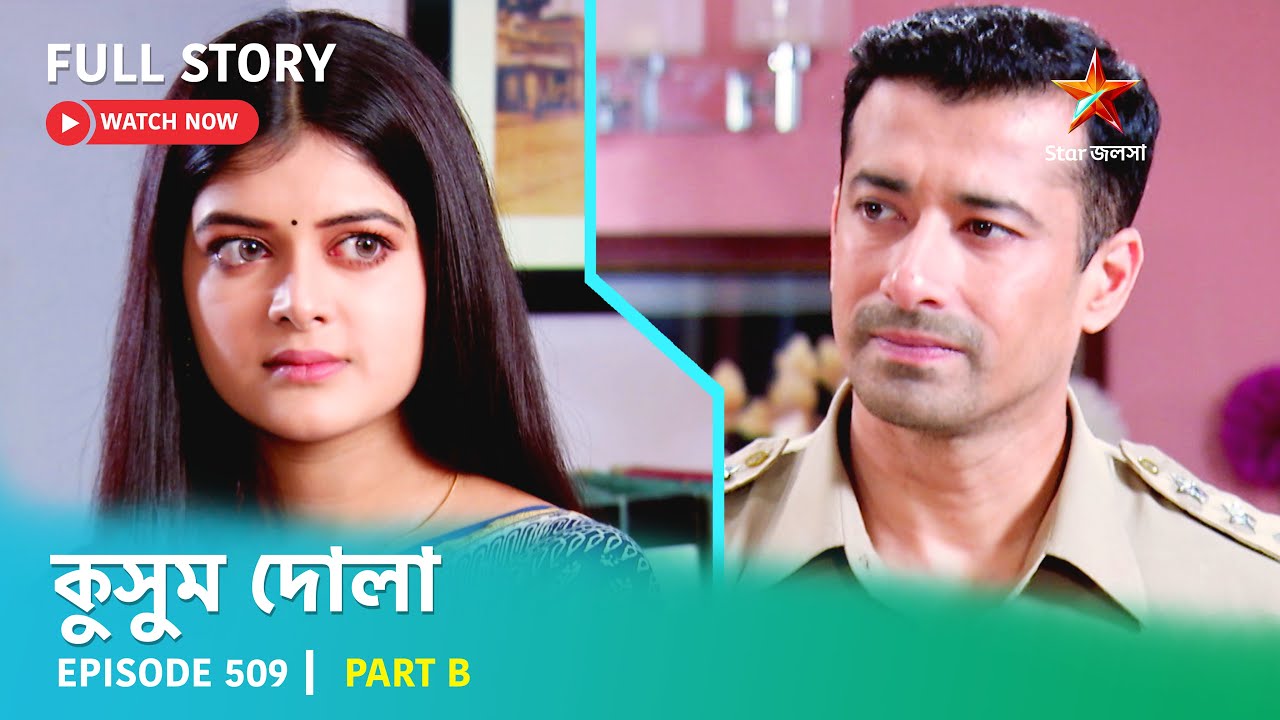 Full Story | Kusum Dola | Episode 509 | Part B