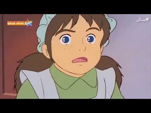 زنجيره كارتؤني كوردي سالي ئه لقه ي 43